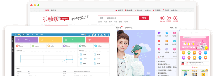 乐融沃B2B2C多商户商城系统