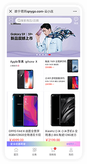 数码电子