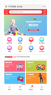 母婴电商