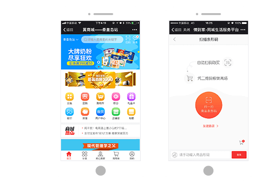 用户